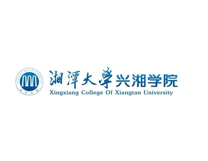 2021湘潭大学兴湘学院学费多少钱一年-各专业收费标准