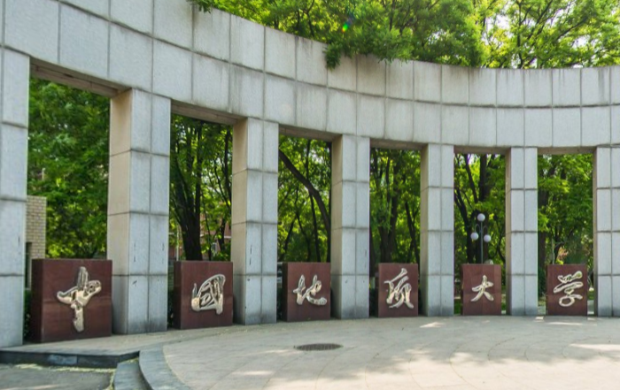 2021中国地质大学（武汉）排名_全国第70名_湖北省第7名（最新）