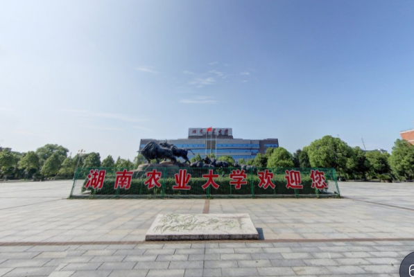 2021湖南农业大学排名_全国第114名_湖南省第6名（最新）
