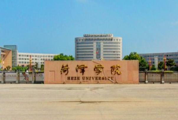 2021菏泽学院排名_全国第451名_山东第36名（最新）