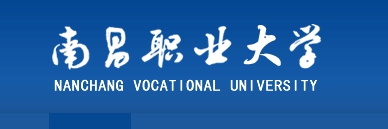 南昌职业学院改名南昌职业大学