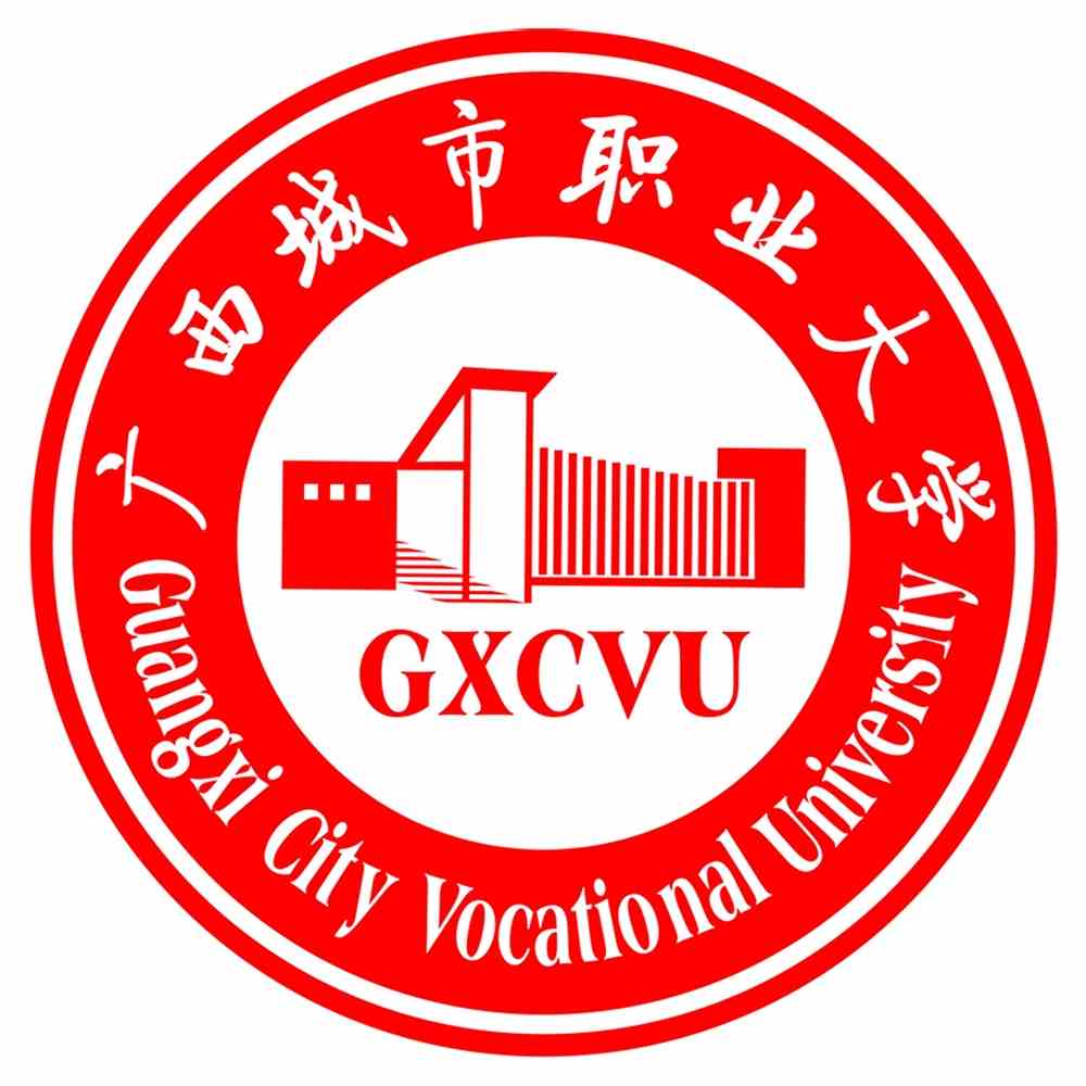 广西城市职业学院改名广西城市职业大学