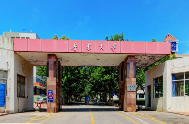 2021鲁东大学排名_全国第248名_山东第20名（最新）