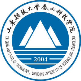 山东科技大学泰山科技学院改名泰山科技学院