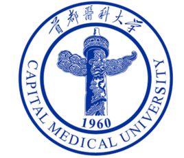 2021首都医科大学排名_全国第72名_北京市第19名（最新）