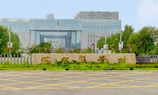 2021济宁医学院排名_全国第343名_山东26名（最新）