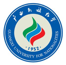 2021广西民族大学排名_全国第207名_广西第5名（最新）