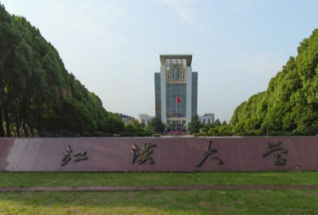 2021江汉大学排名_全国第321名_湖北省第25名