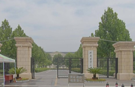 2021河南农业大学排名_全国第115名_河南省第6名