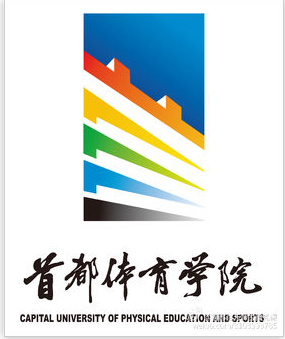 2021首都体育学院排名_全国第349名_北京市第54名