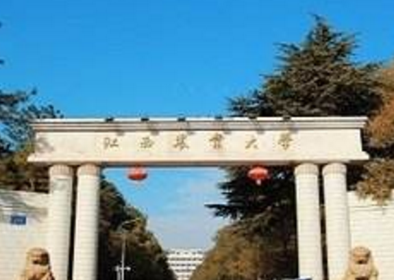 2021江西农业大学排名_全国第171名_江西第5名