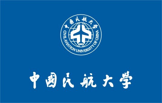 2021中国民航大学排名_全国第230名_天津市第10名