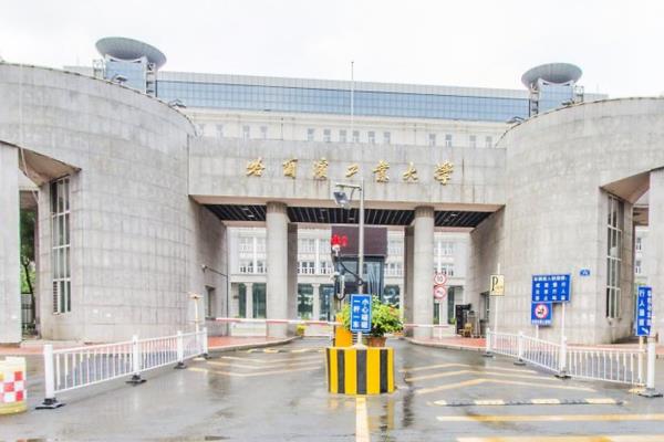 2021哈尔滨工业大学排名_全国第14名_黑龙江第1名