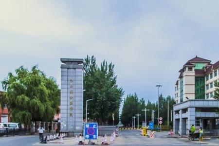 2021哈尔滨金融学院排名_全国第476名_黑龙江第25名