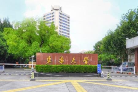2021东华大学排名_全国第64名_上海第8名