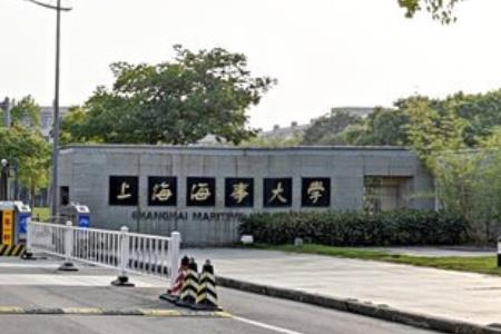 2021上海海事大学排名_全国第166名_上海第15名