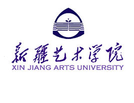2021新疆艺术学院排名_全国第440名_新疆第11名
