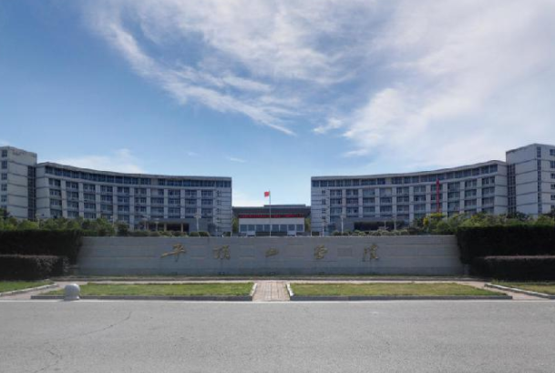 2021平顶山学院排名_全国第426名_河南省第29名