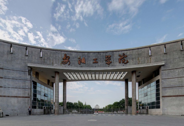 2021安阳工学院排名_全国第465名_河南省第34名