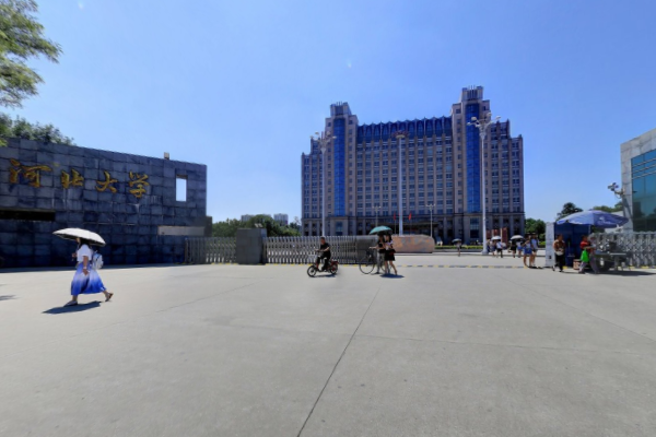 2021河北大学排名_全国第79名_河北省第2名