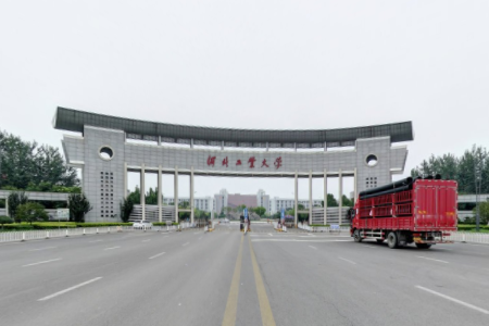 2021河北工业大学排名_全国第126名_河北省第5名