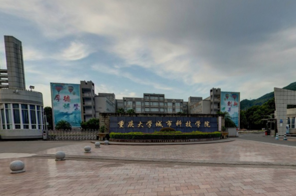 2021重庆大学城市科技学院招生计划-各专业招生人数