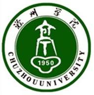 滁州学院怎么样好不好_滁州学院评价