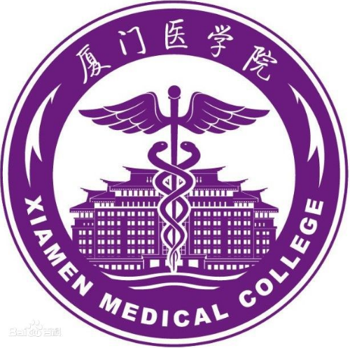 厦门医学院怎么样好不好_厦门医学院评价