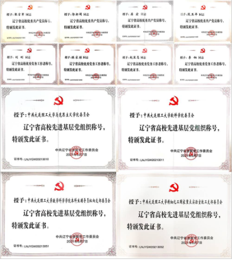QQ截图20210706165244.png