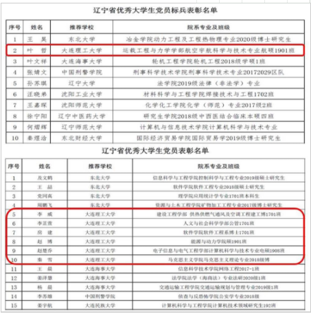 QQ截图20210706165249.png
