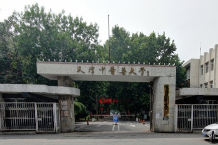 天津中医药大学怎么样好不好_天津中医药大学评价