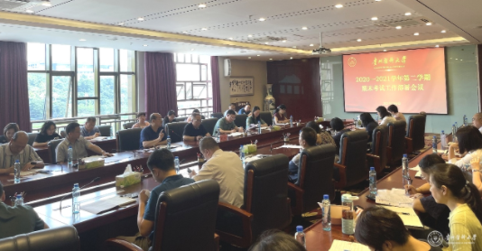 QQ截图20210708085401.png