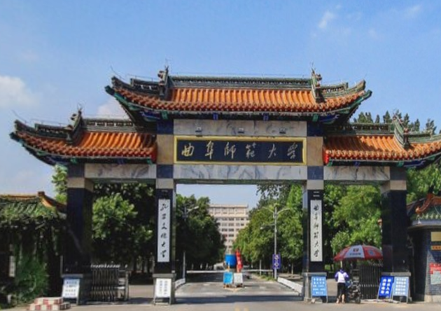 曲阜师范大学怎么样好不好_曲阜师范大学评价