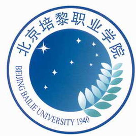 2021年北京培黎职业学院招生计划-各专业招生人数