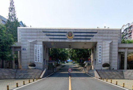 四川警察学院怎么样好不好_四川警察学院评价