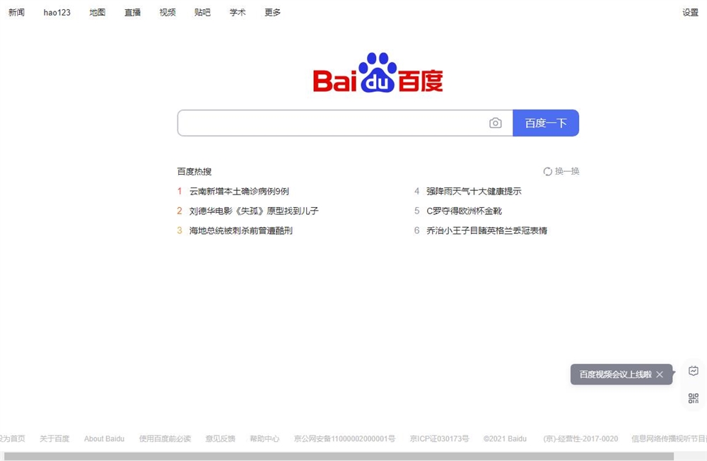 招生季·专业介绍——哈尔滨音乐学院民乐系
