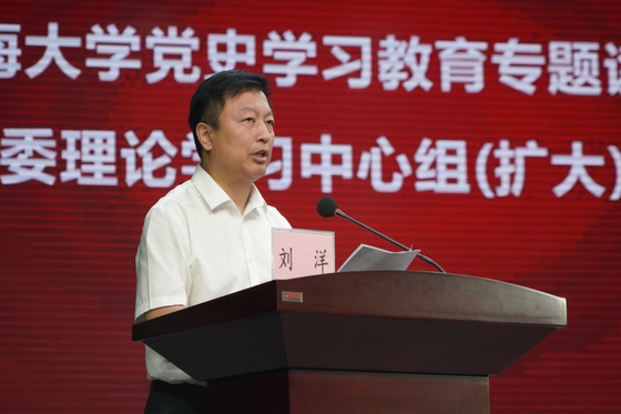 渤海大学举办党史学习教育专题读书班暨党委理论学习中心组（扩大）学习会议