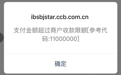 安徽工业大学学费在线缴费说明