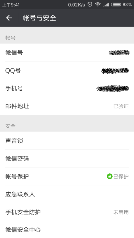 安徽工业大学学费在线缴费说明