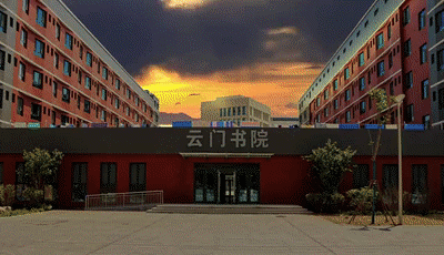 潍坊理工学院2021年专科批志愿填报招生