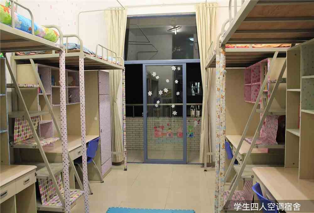 珠海科技学院宿舍条件怎么样（含宿舍图片）
