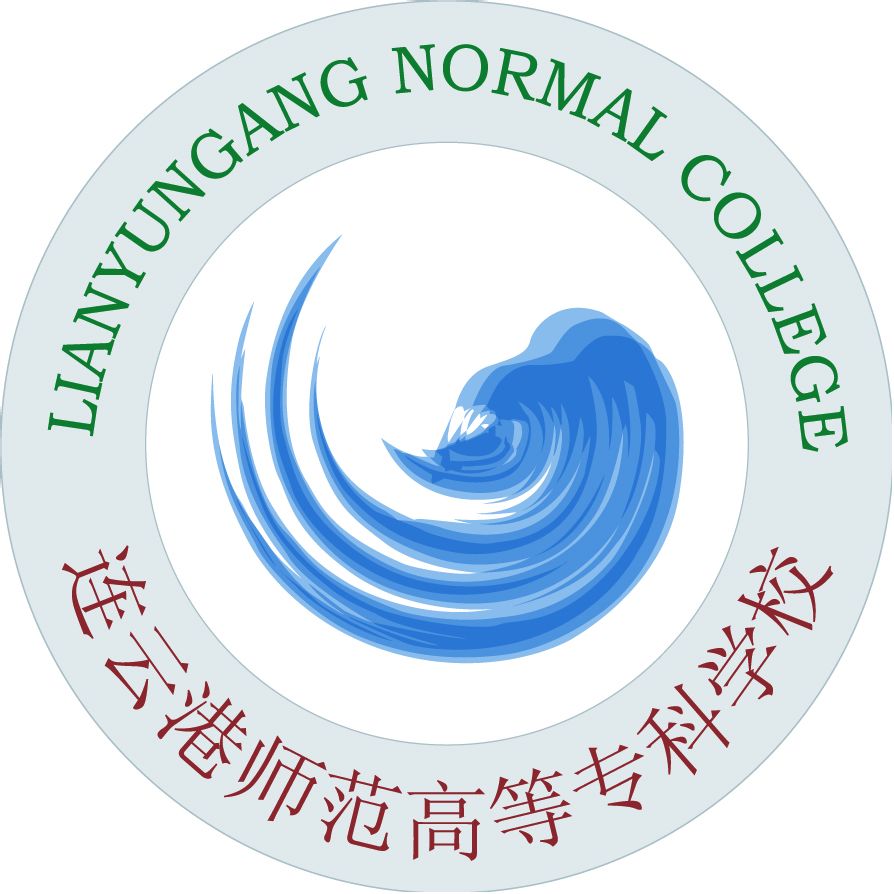 2021年连云港师范高等专科学校招生计划-各专业招生人数