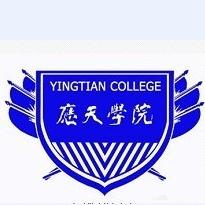 2021年应天职业技术学院招生计划-各专业招生人数