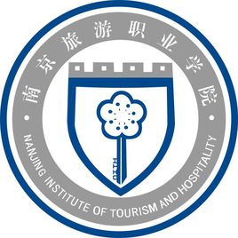 2021年南京旅游职业学院招生计划-各专业招生人数