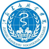 2021年江苏卫生健康职业学院招生计划-各专业招生人数