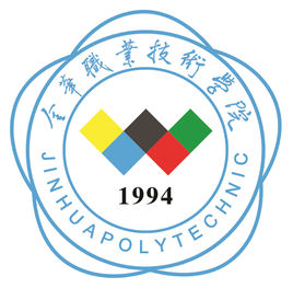 2021年金华职业技术学院招生计划-各专业招生人数