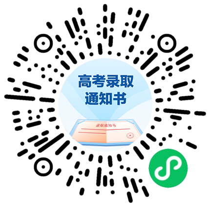 北京经济管理职业学院2021高考录取通知书查询入口