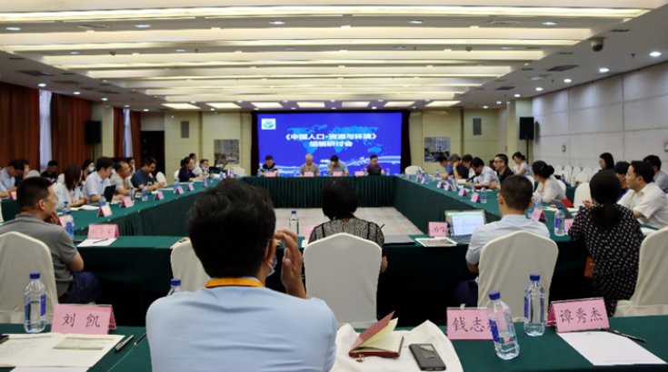 山东师范大学碳中和研究院挂牌并举行首届碳中和前沿论坛