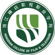 2021年浙江横店影视职业学院招生计划-各专业招生人数