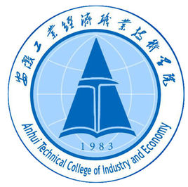 2021年安徽工业经济职业技术学院招生计划-各专业招生人数